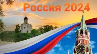 Russia 2024 General Tarot layout