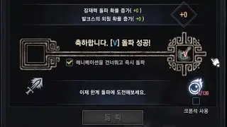 Black Desert Online Easy PEN!~ (◕︿◕✿)