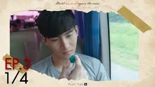[Official] Until We Meet Again | ด้ายแดง Ep.3 [1/4]