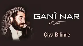 Ganî Nar - Çiya Bilinde - [Official Audio | © SesMedia]