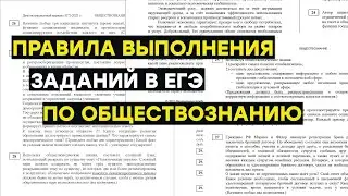 Как отвечать на вопросы в ЕГЭ