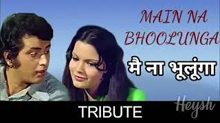 मैं ना भूलूंगा 🎶 Main Na Bhulunga 🎵 Roti Kapda Aur Makaan (1974)