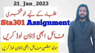 Sta301 Assignment solution file Available here 2023