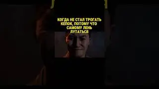 КАК БЫТЬ ДОБРЫМ В ТАРКОВЕ 