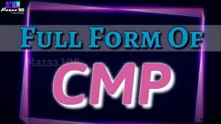 Full form of CMP | CMP full form | CMP mean | CMP stands for | CMP का फुल फॉर्म | Mazaa 108 | 