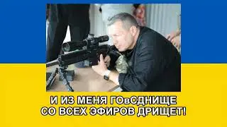 083. ПЕСЕНКА ВОДЯНОГО. ПІСЕНЬКА СОЛОВЙОВА. (НА НОВИЙ ЛАД РОСІЙСЬКОЮ).