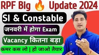 RPF Constable Exam Date 2024 ! Vacancy Increase 🤔 RPF Exam Date 2024 !! RPF Exam Kab Hoga 2024