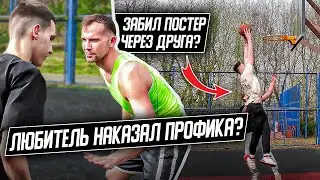 Победил 1 на 1-ПОЛУЧИЛ КРОССОВКИ!