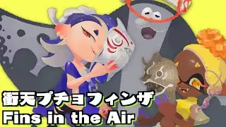 Fins in the Air (by Deep Cut) Piano Arrangement - Splatoon 3