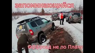 Оффроад. Оторвали бампер. Засадили Нивы в майский сугроб!