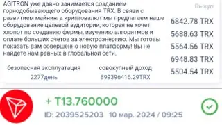 Sayt sinovdan utdi pul tulovda 50$ Internetda pul ishlash 2024