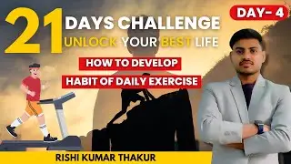 How to Develop Habit of Daily Exercise I Rishi Kumar Thakur I Hindi