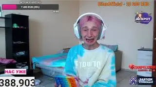 МОЛОДЦЫ СО$УТ КОНЦЫ / KAREYKADASHA