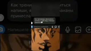 ДжоДжо Мем #22 #shrots #tiktok #meme #memes #жиза #джоджо #джоджомем #jojo #jojomemes #jjba