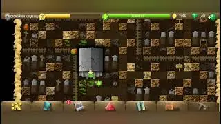 Diggy`s Adventure. Хэллоуин 2012. Беспокойное кладбище.