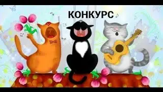 Спешим!!!!!Конкурс на все проектах (SrteamCraft, FrostLAnd, EvgexaCraft,GriefWorld......)