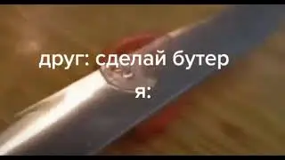 жиза