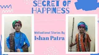 Secret Of Happiness (Motivational Story)- by ISHAN PATRA