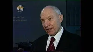 Новости с Иваном Стрижовым (Ноябрь 2002) #тюмень