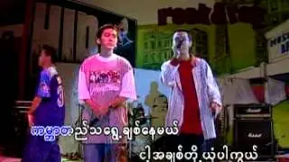 Htar Wa Sin - Too Big