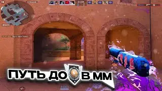 ПОПАЛСЯ С ПОДПИСЧИКАМИ В ММ🥰 | Standoff 2