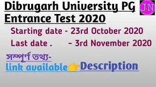 Dibrugarh University PG Entrance Test 2020 – DUPGET 2020