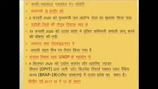up special current affair