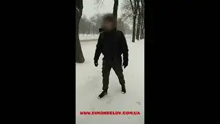 Димон Белов о ст.263 Украины