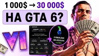 1 000$ → 30 000$ НА GTA 6? Как работают мемкоины на инфоповодах