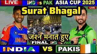 India VS  Pakistan Match 2025| Celebration In Bhagal Surat| I