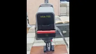 УПА 720 фотоувеличитель СССР . Барахолка в Израиле .