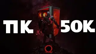 ПК за 50К | Первый КРУПНЫЙ заказ!