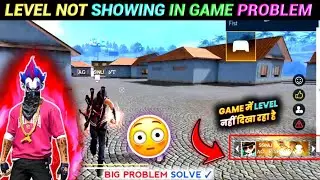Free Fire Level Not Showing In Game After Update | Level Not Showing Problem | How To Level Show Ff