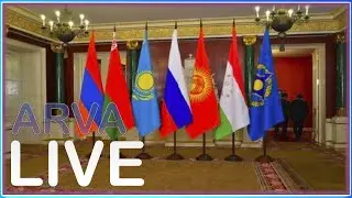 ОДКБ: прямое эфир | ARVA