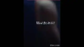 когда помниш только первую строчку