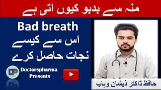 Bad Breath(Halitosis) Causes and treatment in urdu by doctorspharma official.