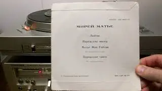 Мирей Матье 