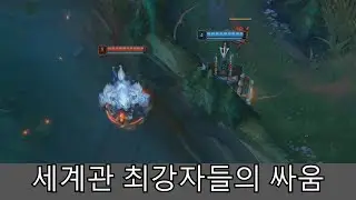 [롤] 아이언 세계관 최강자들의 싸움