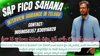 SAP FICO S4HANA Interview guidance in telugu,SAP S4/HANA Interview Tips,Experienced SAP FICO Tips