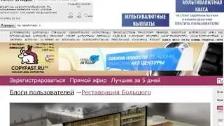 Заработок в интернете с VipIp flv mp4