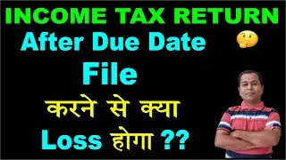 Income Tax Return 2024 25 in New Regime Belated Return in Hindi | Income Tax Return Filing 2024-25