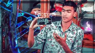 Sapan Ahmed Video Editing| kinemaster video editing| premiere pro editing | AF Production