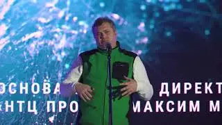 Отчетный ролик