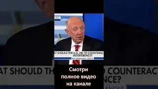 ЦРУ террористическая организация? #short #shortvideo #shorts #цру #сша #капитализм