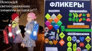 Подготовлено отрядом ЮИД «Перекресток»
