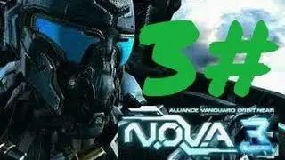 N.O.V.A.3 Прохождения 3#
