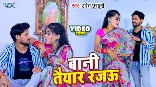 #Video