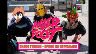 Anger Foot (2024) #1. Слово пацана - Кросс на асфальте