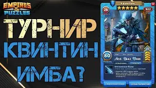 3/2 или 3/1/1? Как лучше? 1ый день турнира в Империи Пазлов