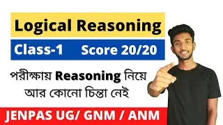 Logical Reasoning for JENPAS UG 2022 in Bengali | ANM | GNM | Missing Number Series | Let's Improve
